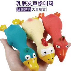 日韓寵物用品狗狗乳膠發泄雞 填充棉手感慘叫雞寵物發聲玩具批發