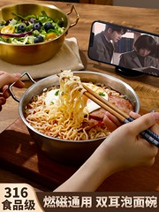 泡面碗带手柄316不锈钢碗韩式双耳螺蛳粉碗拉面碗大食品级锅带盖