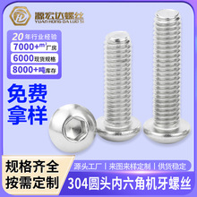 304���P䓱P�^��������˨���L��A�^�������ݽz�Ӵ��ݽz�M10M16