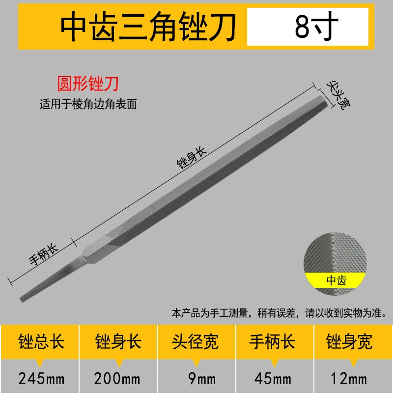 Shanghai Gong бренд 锉 锉 锉 锉 锉 锉 锉 锉 锉 锉 锉 锉 锉 锉 锉 производитель оптовый