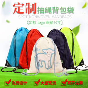 ��]���K������ �V��210D�������ڴ����� �\�ӷ�ˮrpet���K����