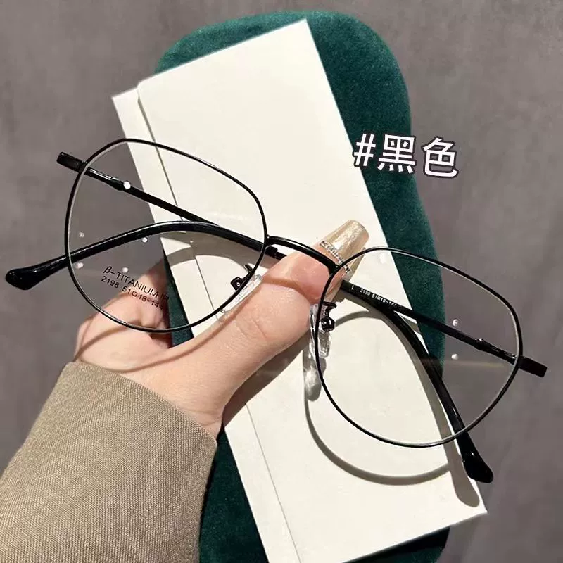 Очки анти-синего излучения близорукости очки ins Зеркало с высокой степенью