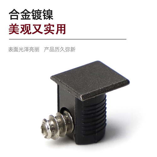 IF activity minimalist three-in-one one-layer board support two-in-one wardrobe thickened furniture connector cabinet board partition nail hardware