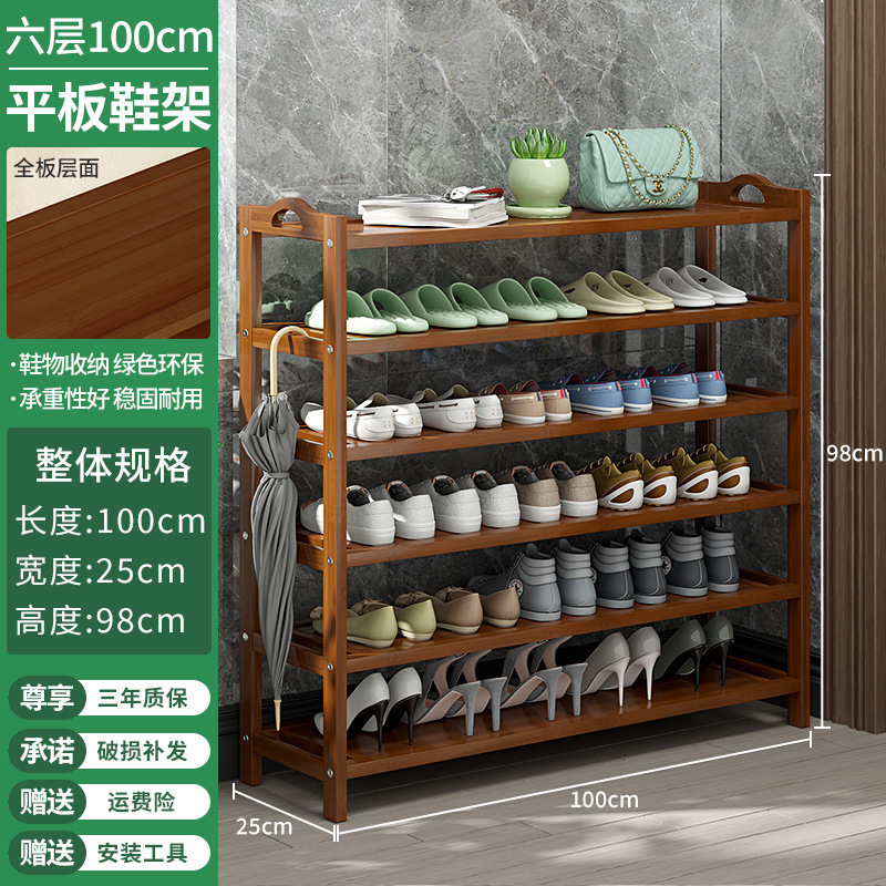 靴ラックホームドア多層2025新しい廊下小さな竹狭い屋内見栄えの良い収納玄関シンプルな靴キャビネット|undefined
