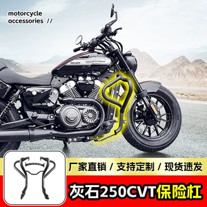 Benda Graystone 250Cvt motosiklet ön bamperi, toqquşma və yıxılma əleyhinə