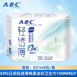 ABC�l����KMS������������̋���190mm8Ƭ�o���W늂}���l����K53