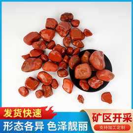 红碧玉原石批发水冲石大颗粒半抛光红碧玉鹅暖石碎石水晶原石
