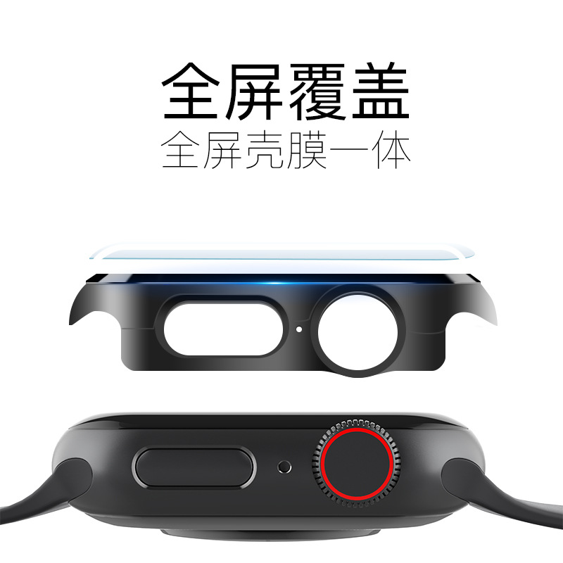 適用iwatch全包保護殼蘋果手錶膜6/7/8代AppleWatchs鋼化膜殼一體