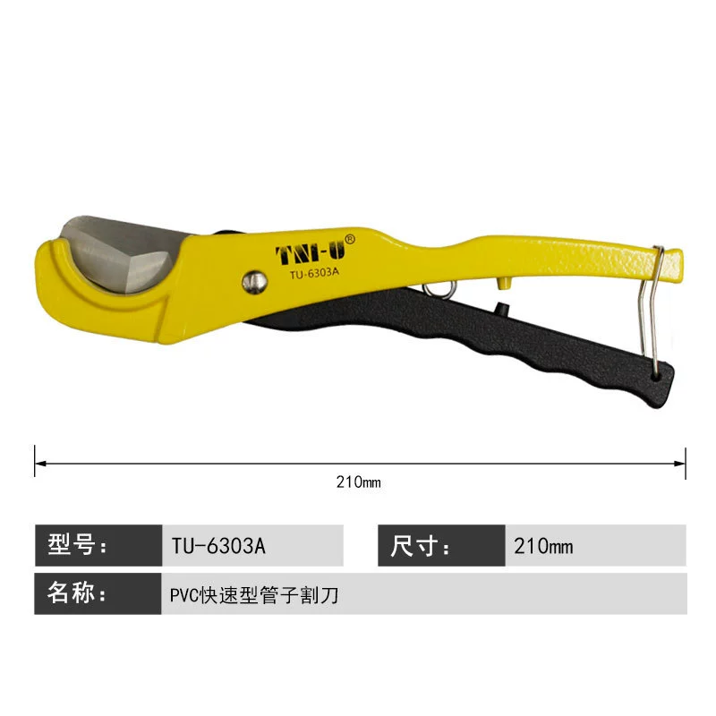 [pvc]