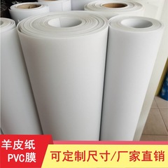 透光フィルムpvc羊皮紙中国式白色彫刻通路透かし彫り花格シール灯箱片ランプカバー材料