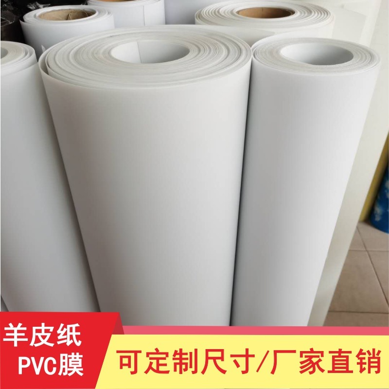 透光フィルムpvc羊皮紙中国式白色彫刻通路透かし彫り花格シール灯箱片ランプカバー材料|undefined