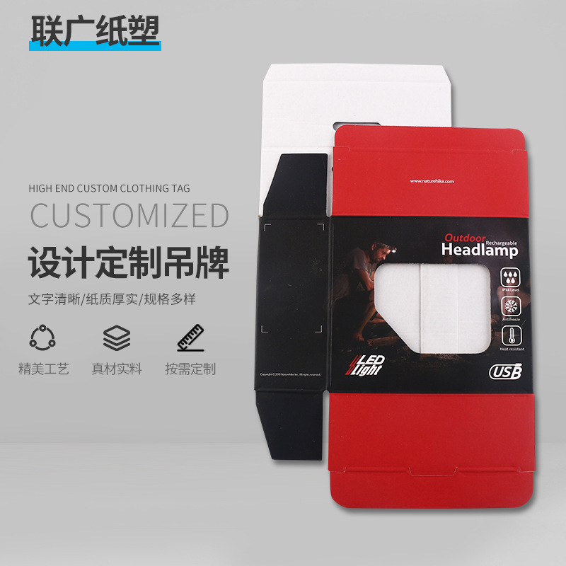 纸卡包装盒设计制作 小礼品纸质包装盒制作 彩色折叠纸包装盒制作