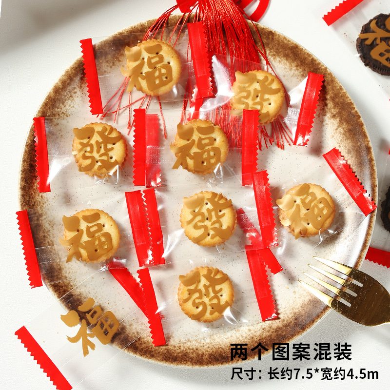 Botón de dibujos animados grueso galletas bolsas transparentes tortilla de nieve nougat horneado galletas de leche datilla sellado mini embalaje