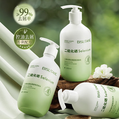 Bisutang 二硫化セレン フケ防止フレグランス シャンプー 500ml 油分を取り除き、ふわふわで香りが長持ち メーカー