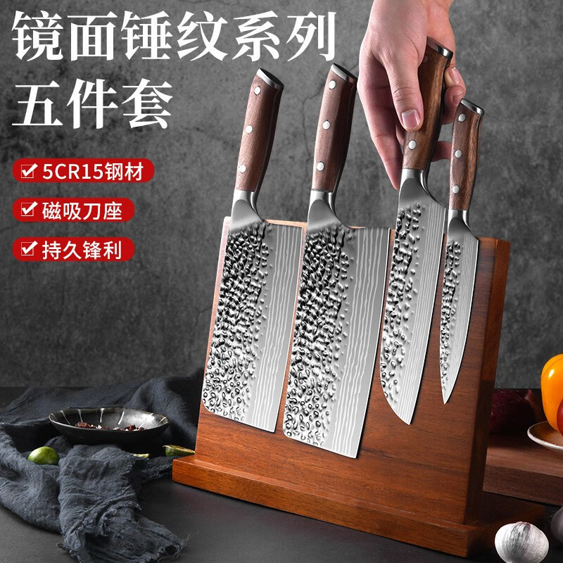 Kit de cuchillos, cuchillo de corte doméstico, cuchillo de frutas, cuchillo de cocina, cuchillo de cocina, martillo de absorción, cuchillo de hueso