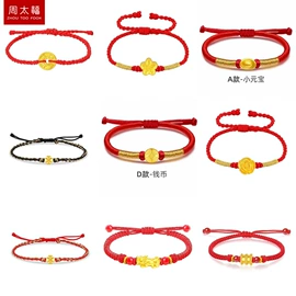 黄金手饰;黄金项饰;金属工艺品