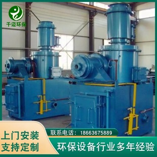 Domestic medical waste high temperature pyrolysis gasification furnace laboratory harmless incineration furnace animal corpse incinerator