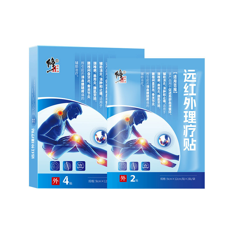 적외선 물리치료 패치 4개/박스