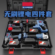 東城款無刷鋰電電錘角磨機電動扳手電鑽家用充電組合電動工具套裝