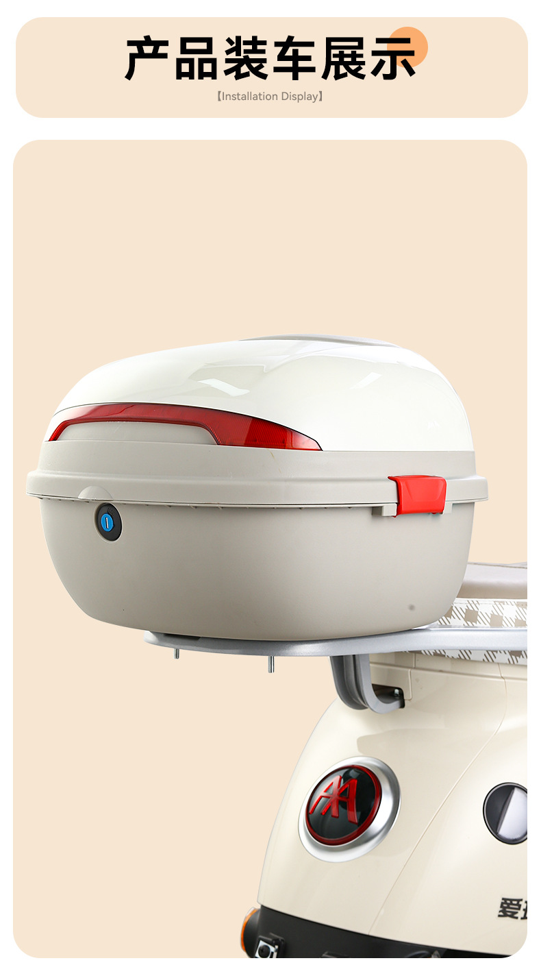 New Model Universal Electric Vehicle Trunk, Thickened Large Tail Box with Buckle Storage Box, Large Rear Trunk for Motorcycles