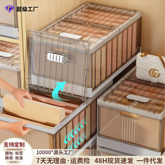 衣類とズボンの収納ボックス、ワードローブ引き出しパーティション、積み重ね可能な折りたたみ収納ボックス、衣類防湿整理バスケット