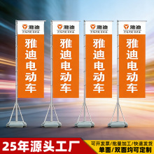 广告旗杆道旗5米含底座注水旗户外不锈钢铁板底座3米道旗沙滩刀旗