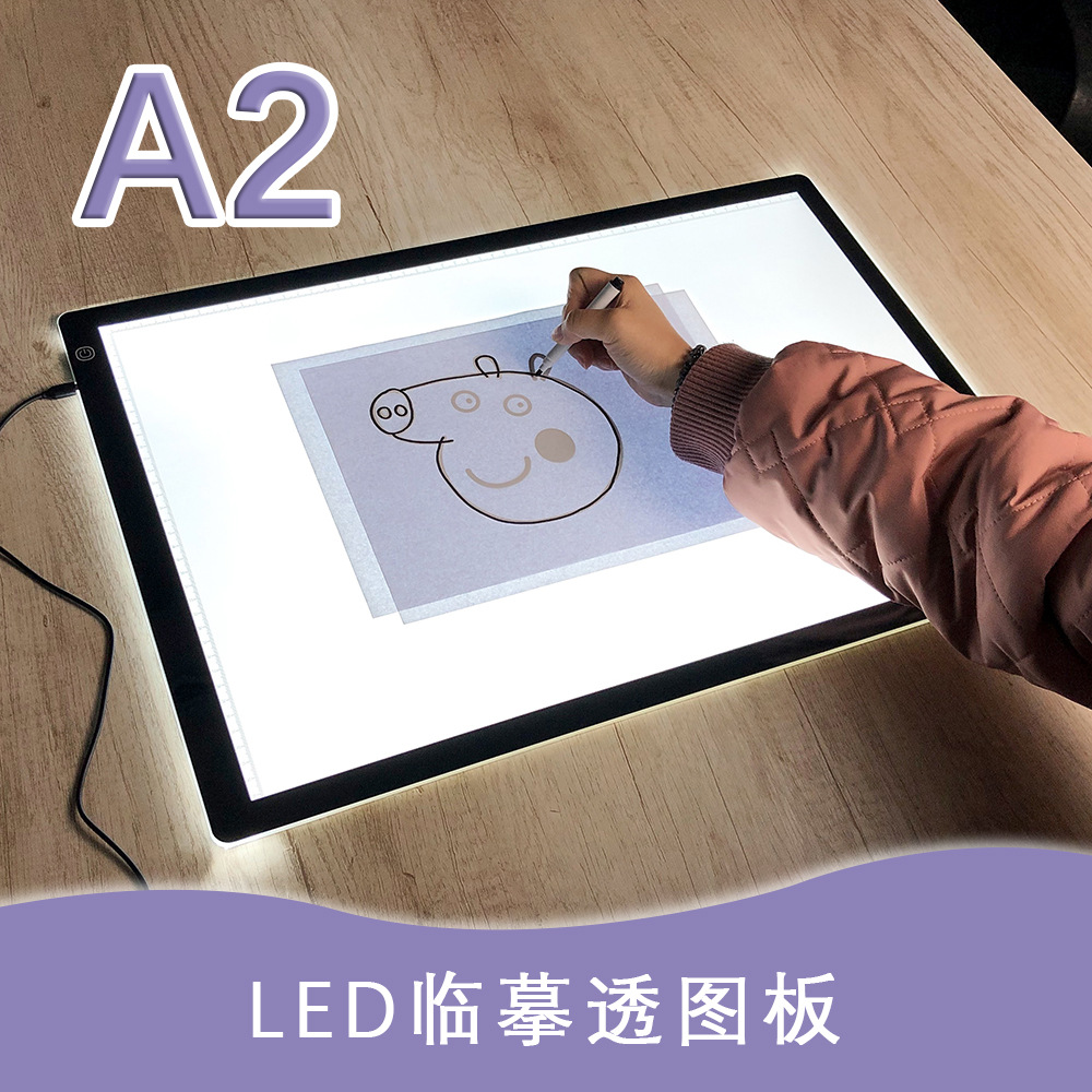 亚马逊爆款A2拷贝台led发光板动漫临摹透写台绘画绘图板厂家直销-阿里巴巴