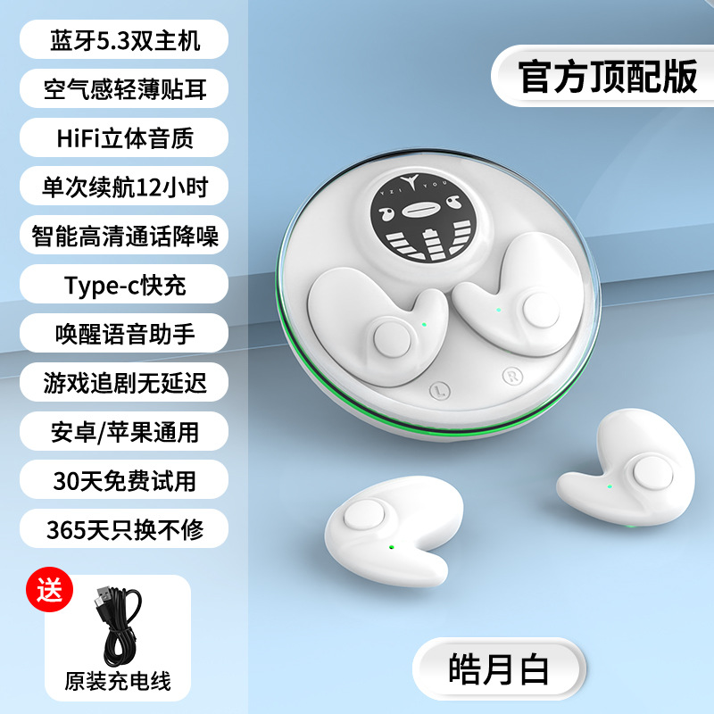 White MD558-B