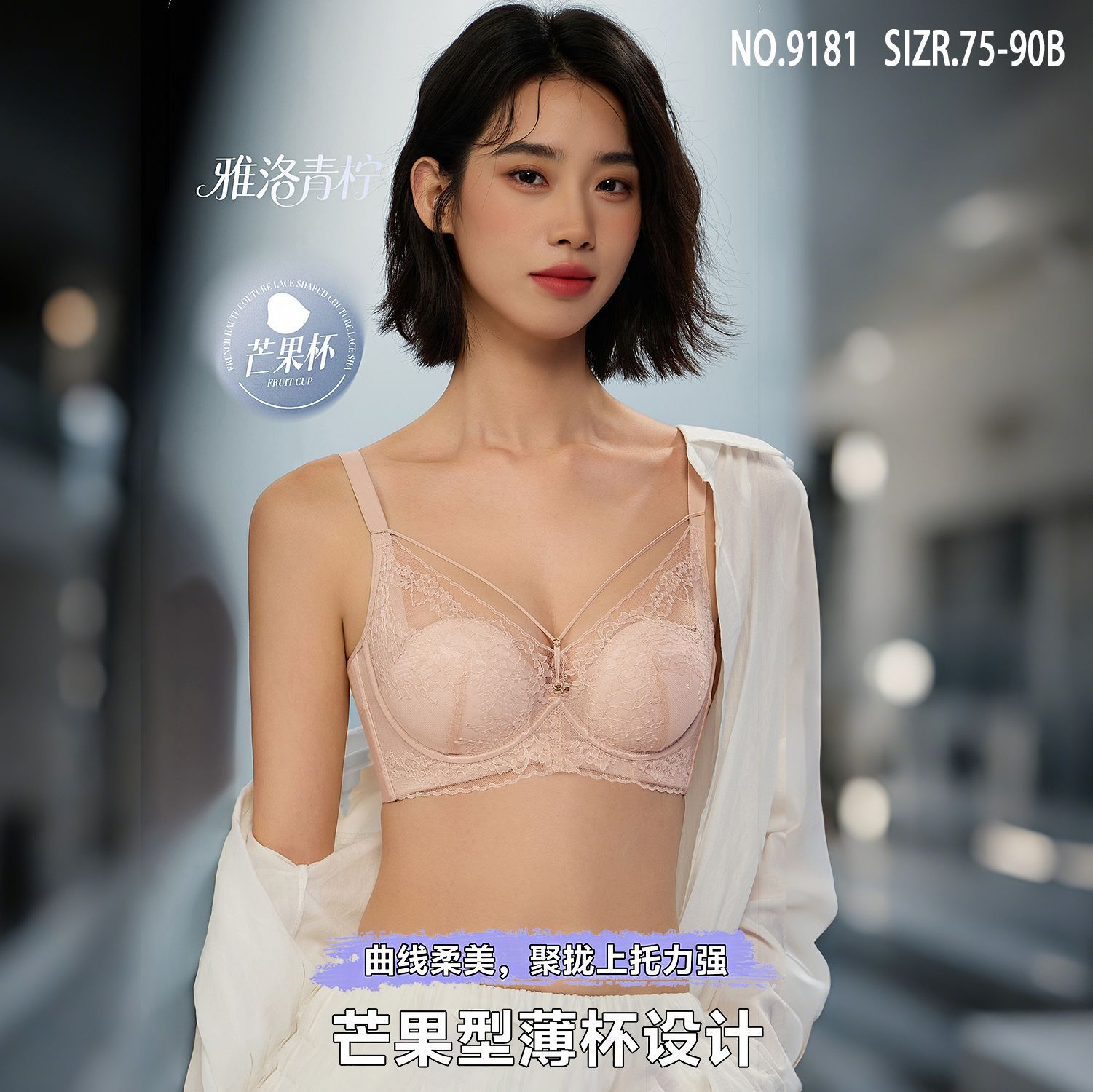 Bra