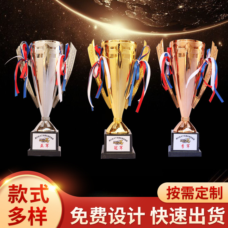 Los fabricantes suministran 507 trofeo e-sports competencia trofeo de metal logo empresa Reunión Anual Premio trofeo