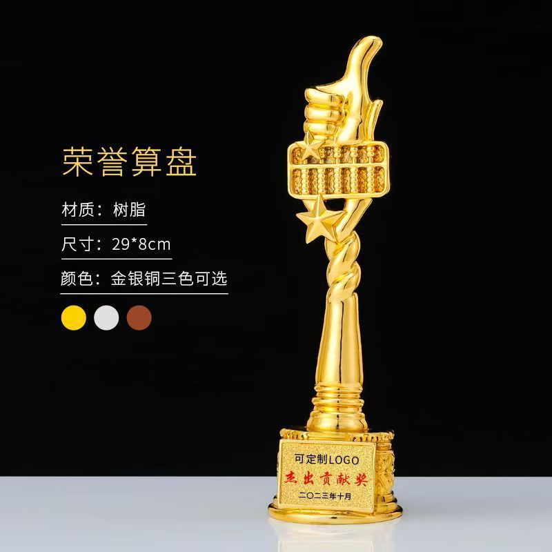 Fabricante de trofeos de resina de una sola pieza Trofeos de niños Concurso de baile Premiación del anfitrión pequeño discurso Trofeo conmemorativo