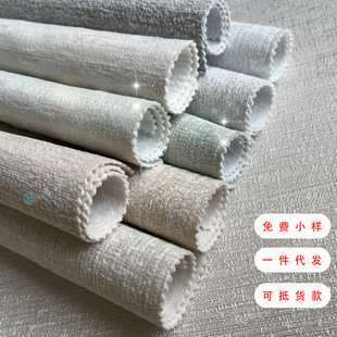 Source Factory 2025 New Seamless Anti-Fouling Light Luxury Wall Fabric Sample, Choose Any One for Wholesale Price Direct Supply