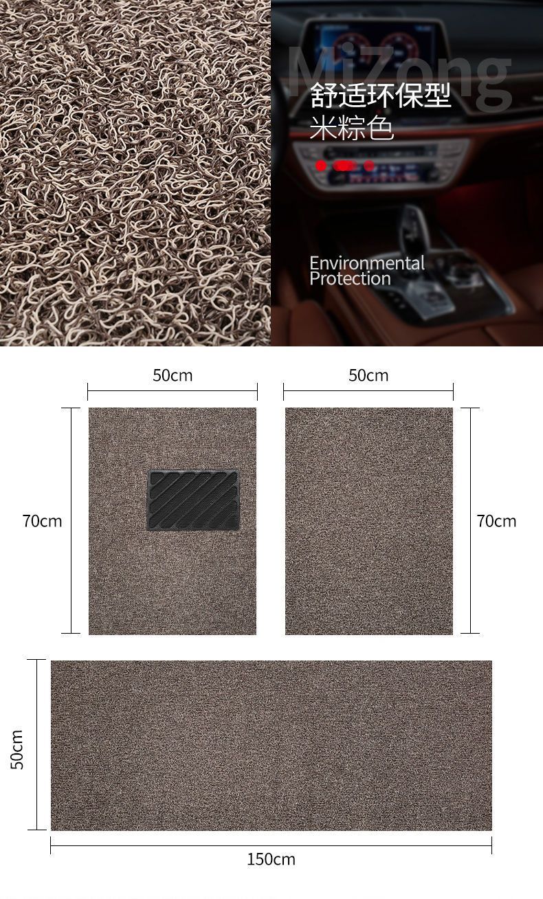 Car Floor Mat Universal Cuttable Driver Passenger