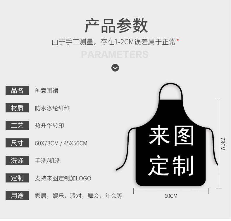 详情图片_1.jpg