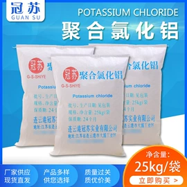 氯化物;磷酸盐;硫酸盐