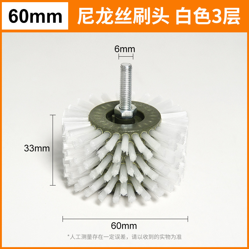 Taladro eléctrico amoladora eléctrica cepillo eléctrico wenwan tamaño de la cabeza diamante bodhi nogal nano limpieza pulido cepillo de cerdas duras