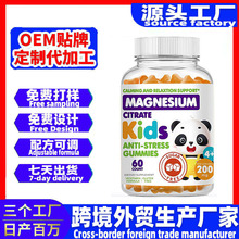 ����MAGNESIUM CITRATE GUMMIES������þ����Դͷ����TK��ó�羳