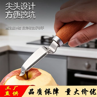 批发三款不锈钢家用厨房小刀具沙比利木柄蔬果削皮刀实用厨房用具