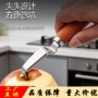 厨房家用实用不锈钢削皮刀