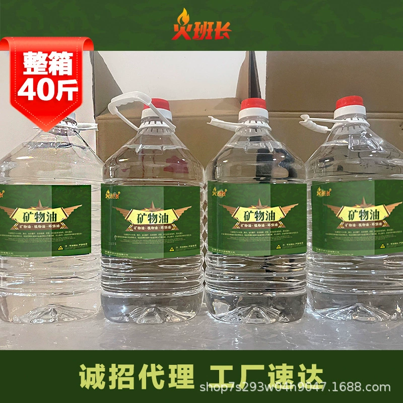 [Basic] Внутреннее масло для защиты окружающей среды 40 кг Безопасное растительное топливо Маленький горячий горшок Жареное Рыбное топливо без спирта Минеральное масло