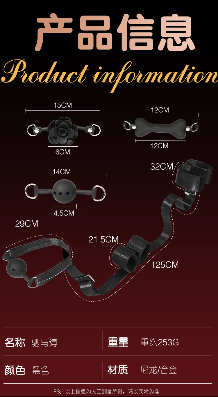 Jiuai Bed Bondage Set with Handcuffs, Mouth Gag and Ankle Cuffs, Black Nylon and Alloy — detail image 1