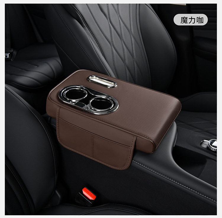 Cross-Border Universal Car Armrest Box Pad Car Armrest Box Booster Pad Hand Rest Tissue Box Water Cup Holder Car Supplies
