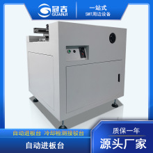 厂家供应SMT周边设备 自动进扳机 冷却检测接驳台 涂覆线体接驳台