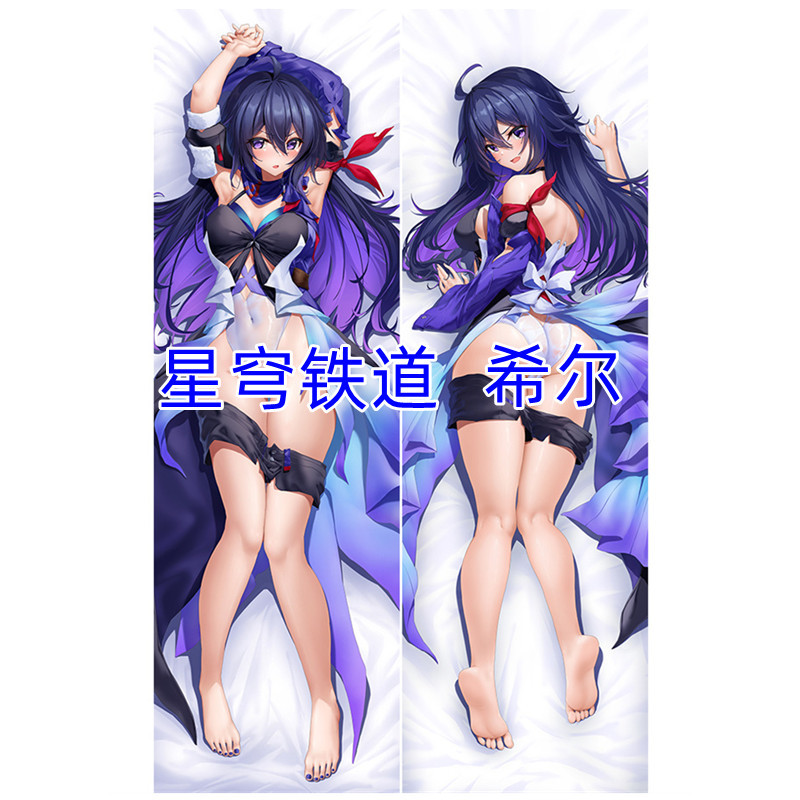 Funda de Almohada de Cuerpo Completo Honkai Star Rail - Funda de Almohada Larga de Juego de Anime, Personalizable y al por Mayor