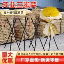 �_�I���_�ܻ����_�����@֧�܌�ľ��ɫ���Ǽܻ���廨���ӻ�ˇ��