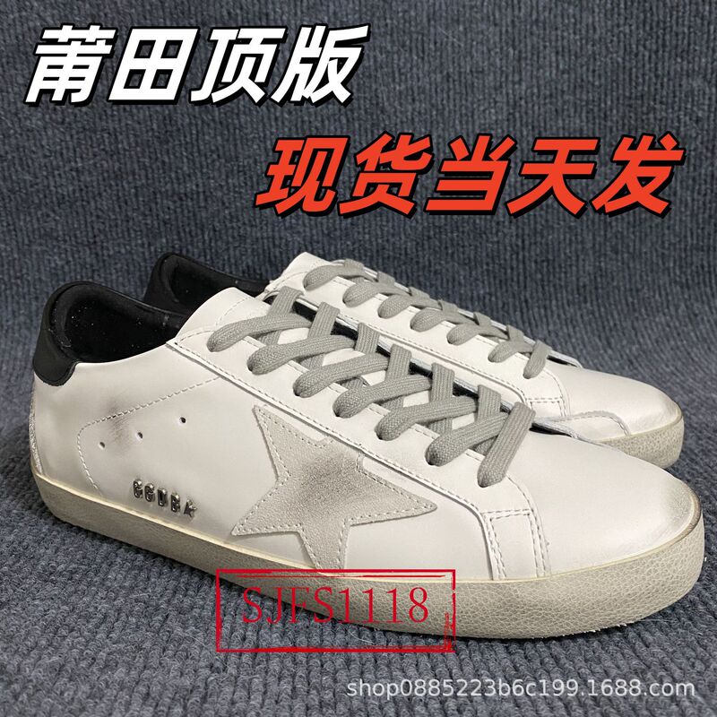 in stock Top Edition Pure Original GGDB Old Stars Stars Same Small Dirty Shoes Couple Leisure Sports Cowhide Shoes in stock Top Edition Pure Original GGDB Old Stars Stars Same Small Dirty Shoes Couple Leisure Sports Cowhide Shoes