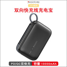 PD20WƄԴl10000qc3.0늌pԎ늌