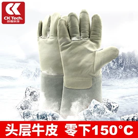 通用手套;其他身体防护;防护面屏