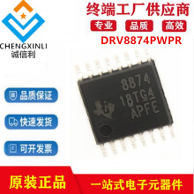 DRV8874PWPRbTSSOP16늙CоƬICԪԭbƷF؛