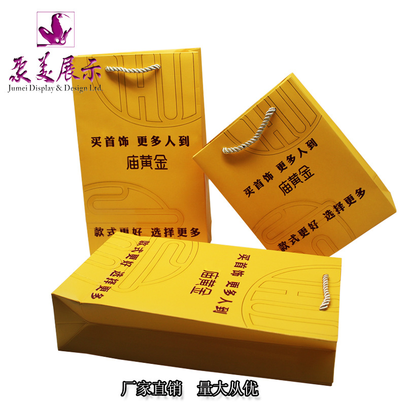 珠宝饰品袋子 黄金K金钻石珠 宝首饰礼品袋专业设计制作 工厂供应